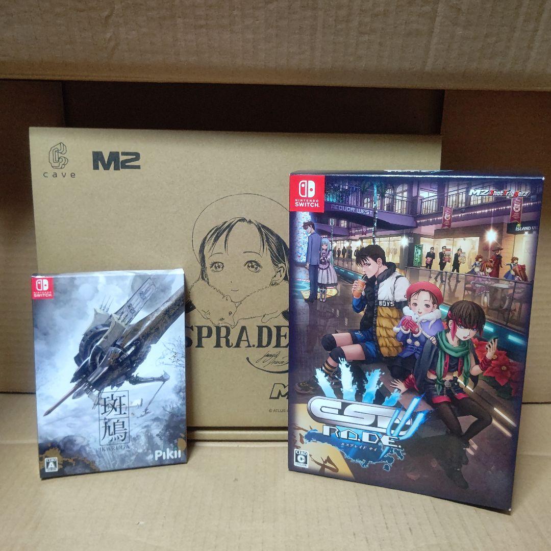 斑鳩+エスプレイドBeep限定版、Switchゲーム