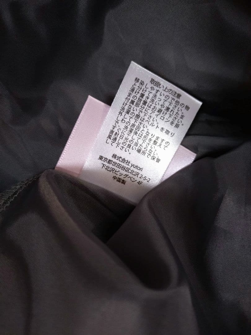 新品 MISTY バルーン スカート Ribbon bubble skirt