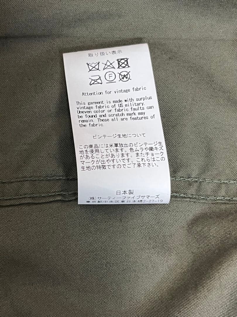 ロッキーマウンテンフェザーベッド　m65