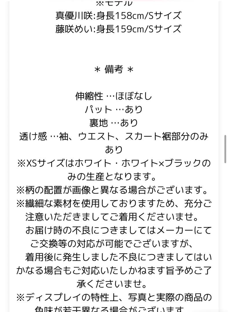 ROBE de FLEURS ドレス Mサイズ