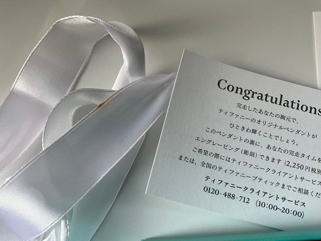 TIFFANY&Co. ネックレス 名古屋ウィメンズマラソン2023完走賞