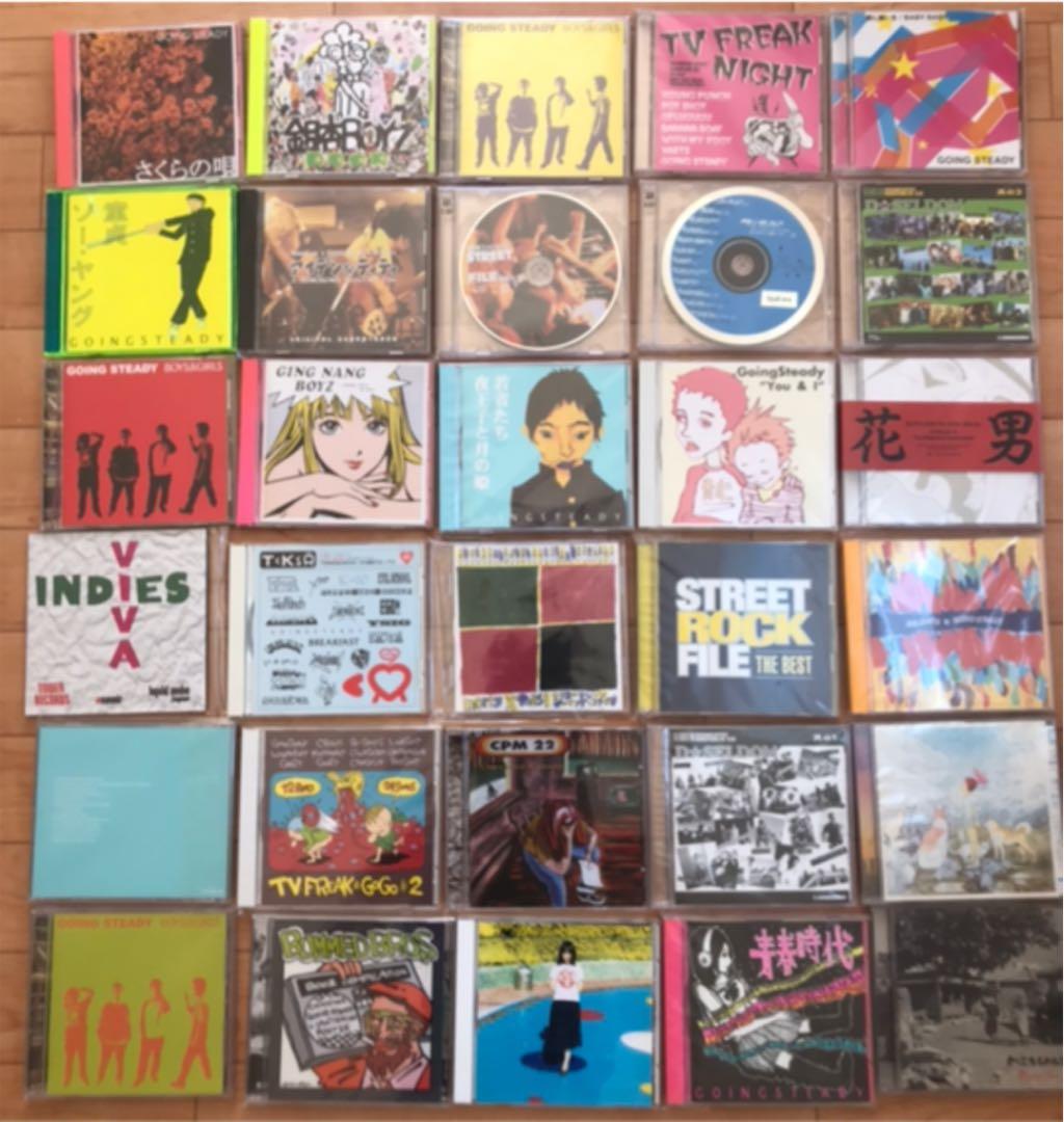 ゴーイングステディ セット レアです