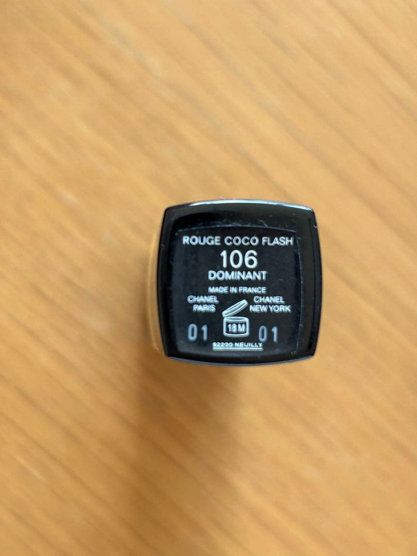 コスメセット売り　NARS /クレド/CHANEL/アルビオン/ピメル