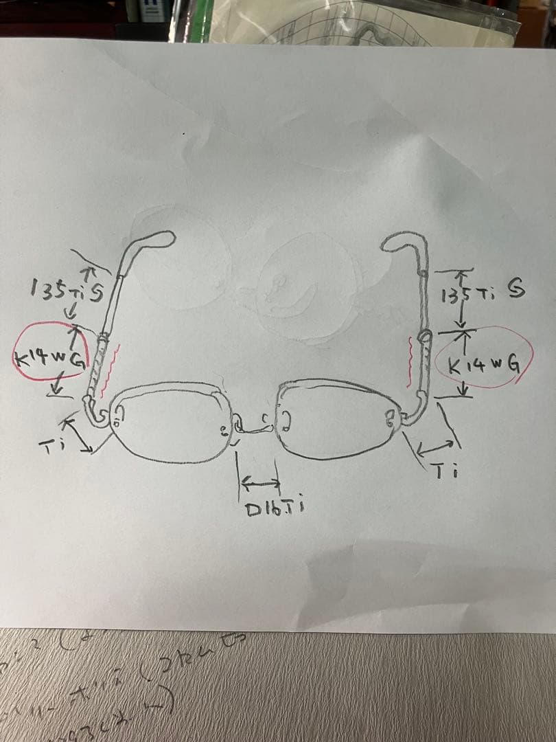 値下げ　パーツの一部にK14WGを使用　老眼鏡　ホワイトゴールド
