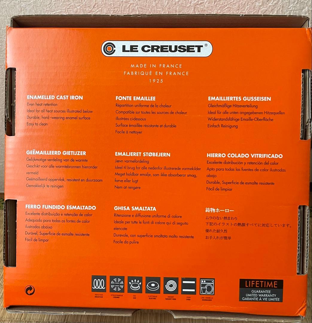 LE CREUSET ル・クルーゼ ココットロンド チリレッド 赤24cm 美品