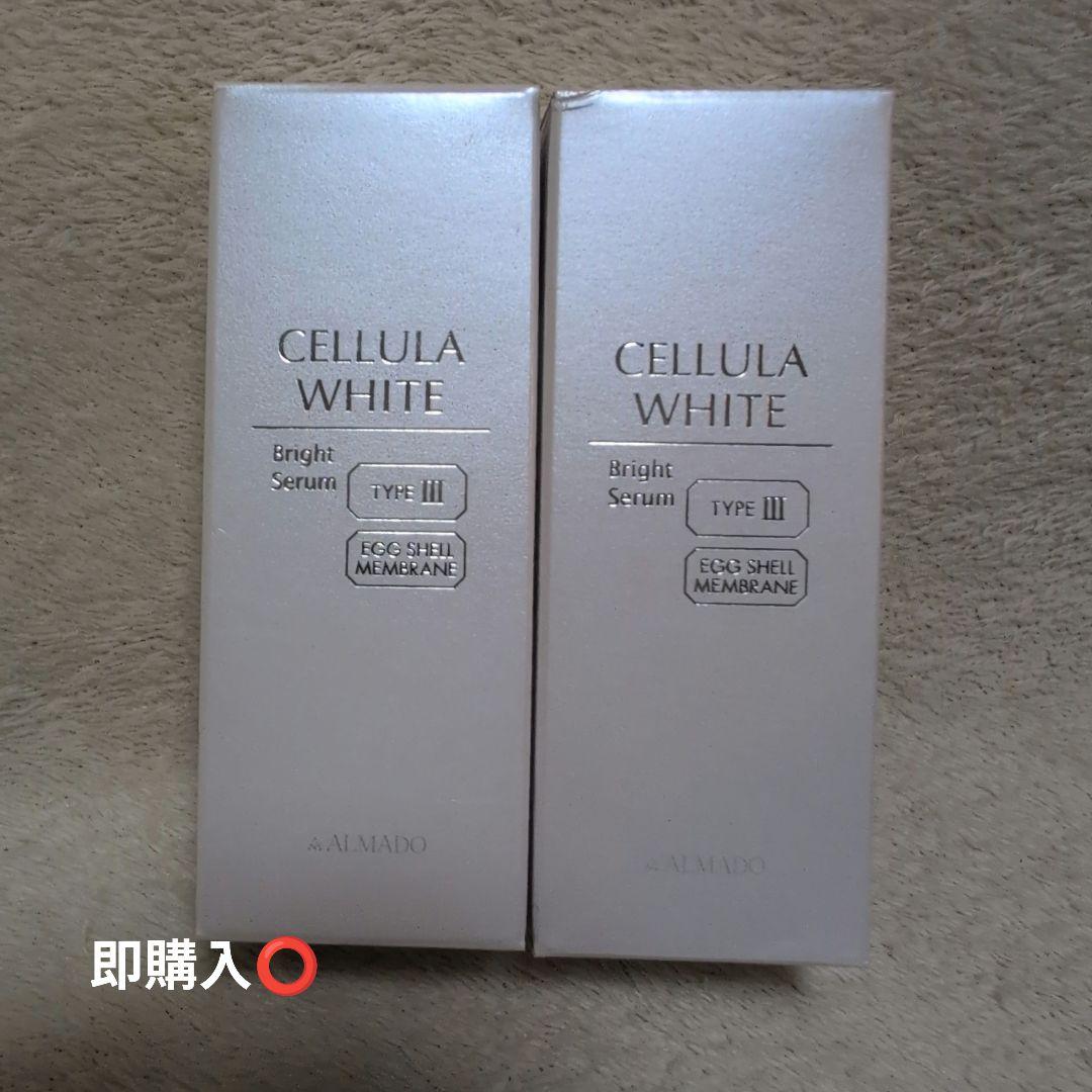 チェルラー ホワイト ブライトセラム 15ml 　2本セット