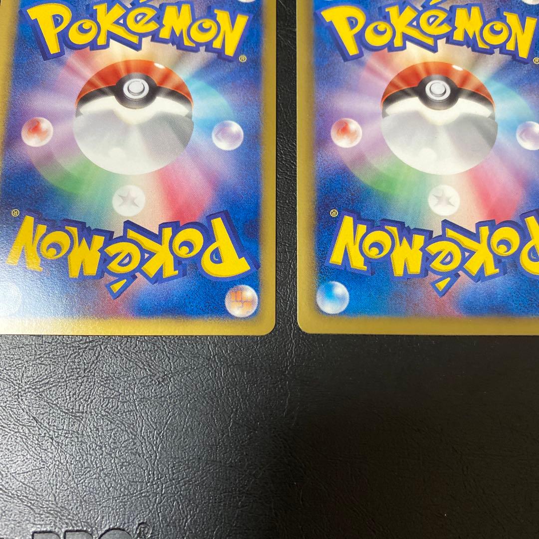 ポケモンカード２点セット