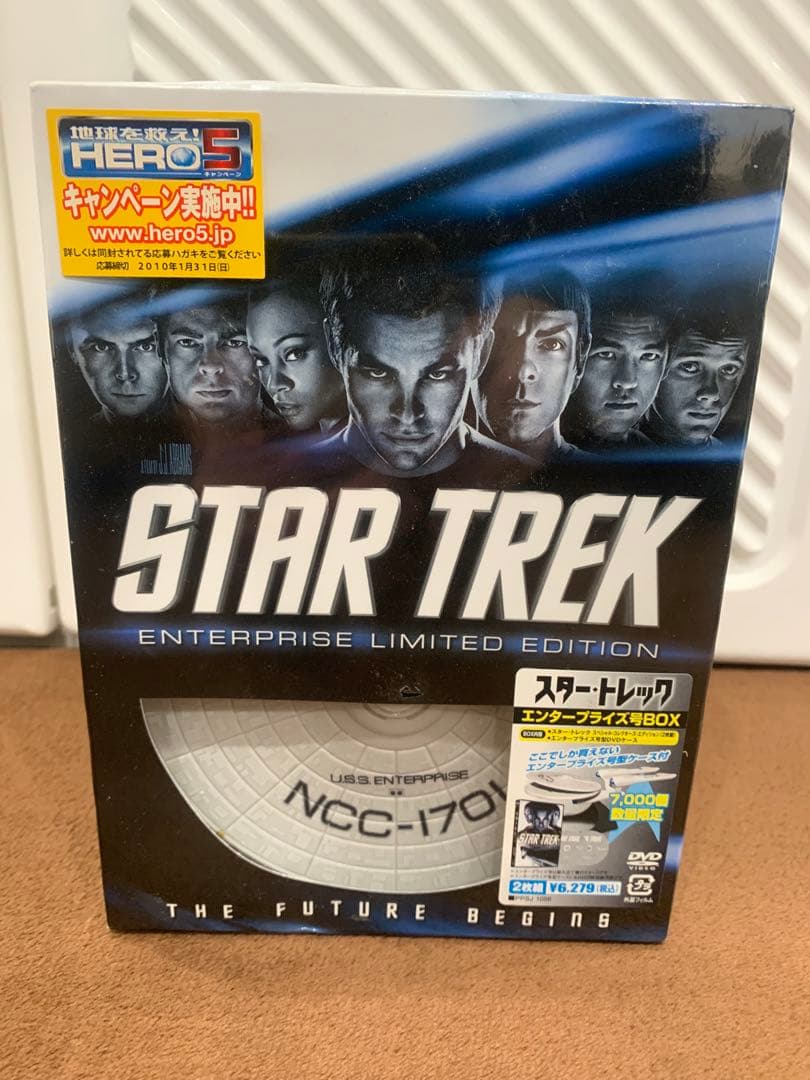 シュリンク付き スター・トレック　エンタープライズ号BOX DVD 限定 希少