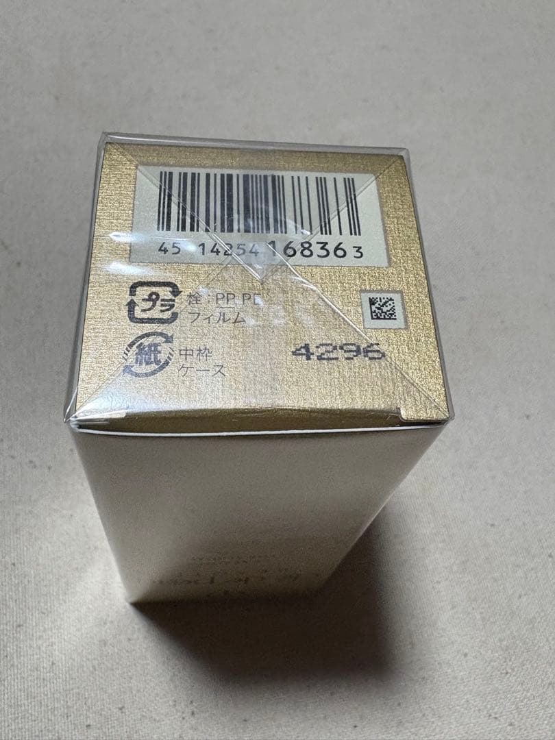 チョコちゃんさま専用　クレ・ド・ポー ボーテ 美容液 ルセラムⅱ