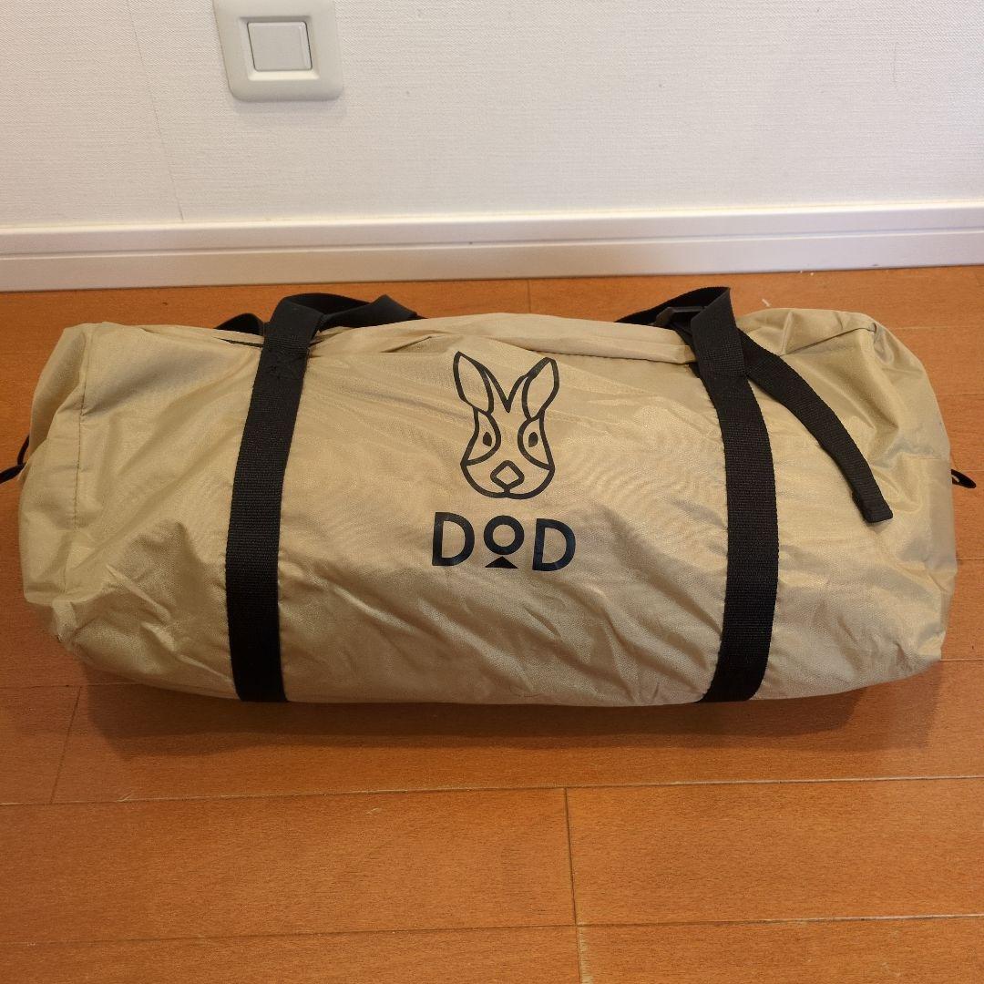 ​【美品】DOD フカヅメカンガルーテントS タンカラー
