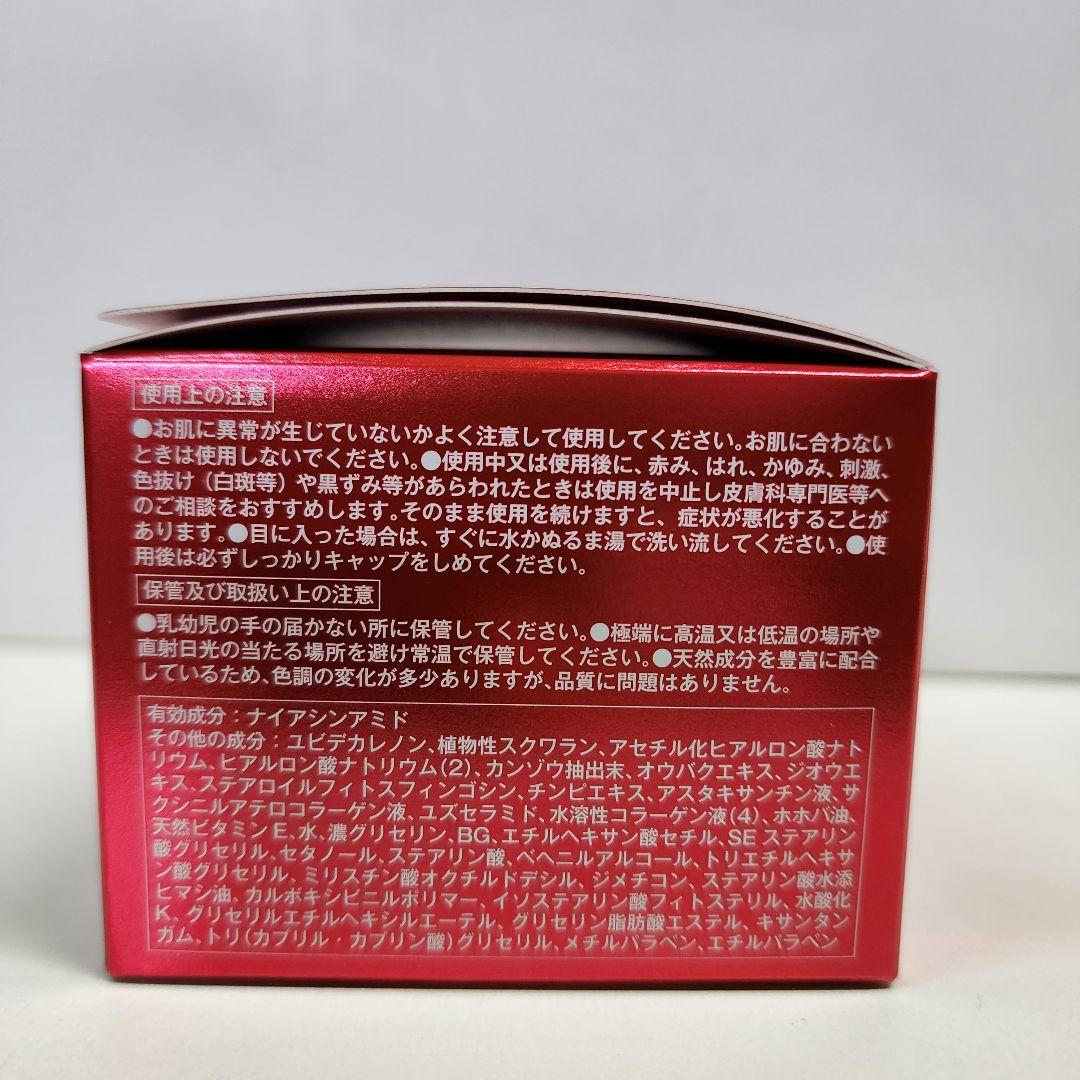 ロアキュートシャイン　薬用シワ改善クリーム　50g　6個　ナイアシンアミド