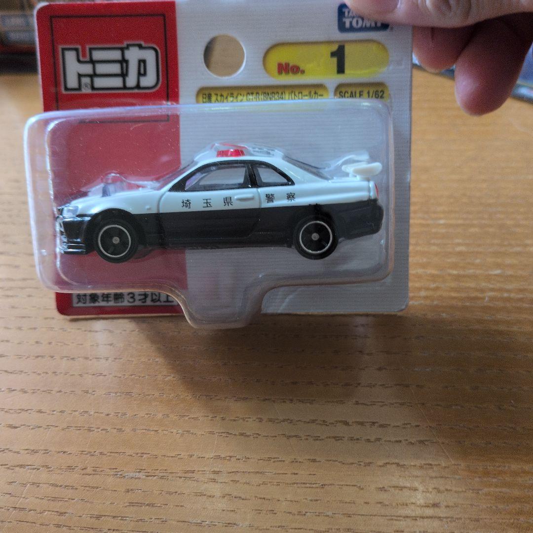 トミカスカイライン　フェアレディZ　5台セット