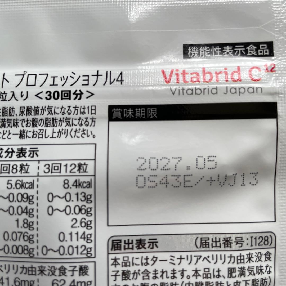 キュウ様☆専用