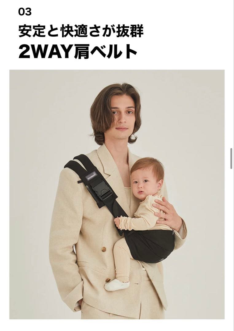 新品未使用 KET グスケット365抱っこ紐Plus グレーレオパード