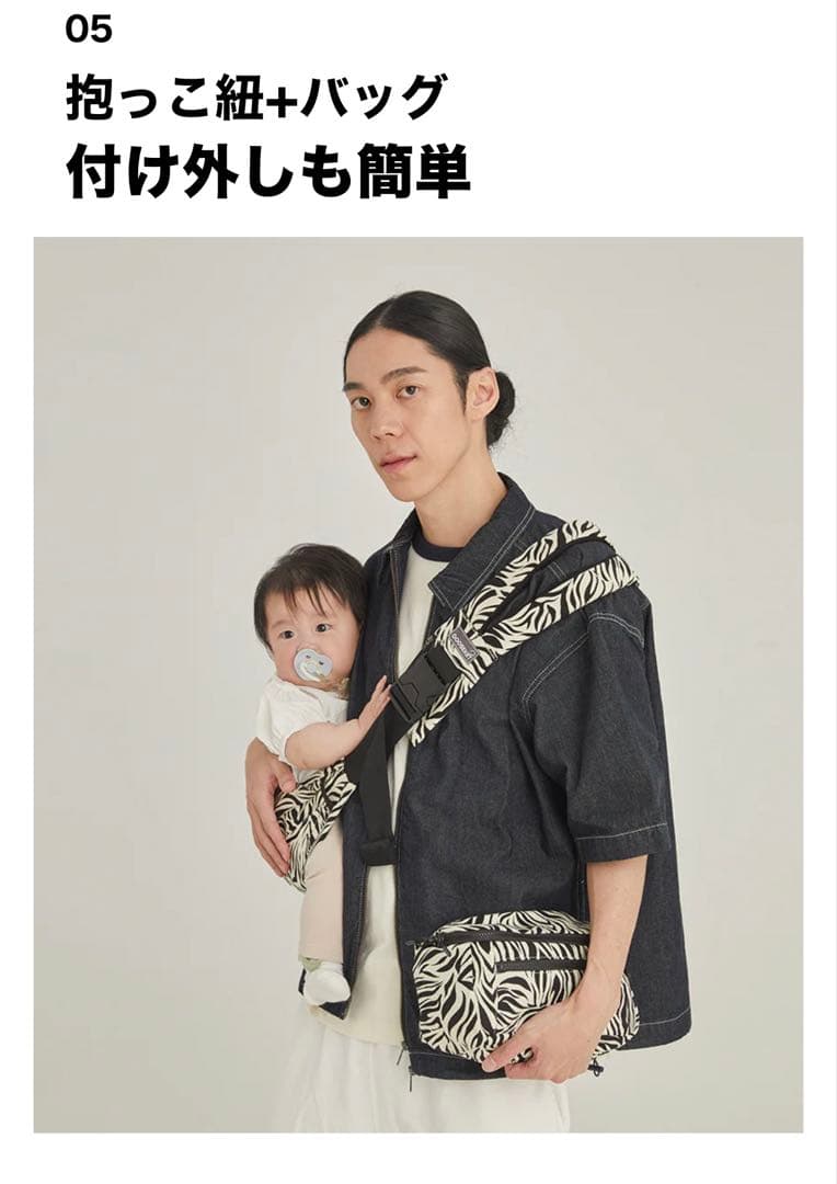 新品未使用 KET グスケット365抱っこ紐Plus グレーレオパード