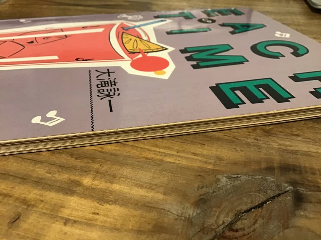 ★楽譜/大滝詠一/EACH TIME/タブ譜/バンドスコア/大瀧詠一