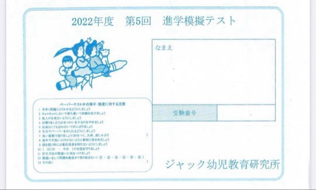 COCO様 リクエスト 5点 まとめ商品