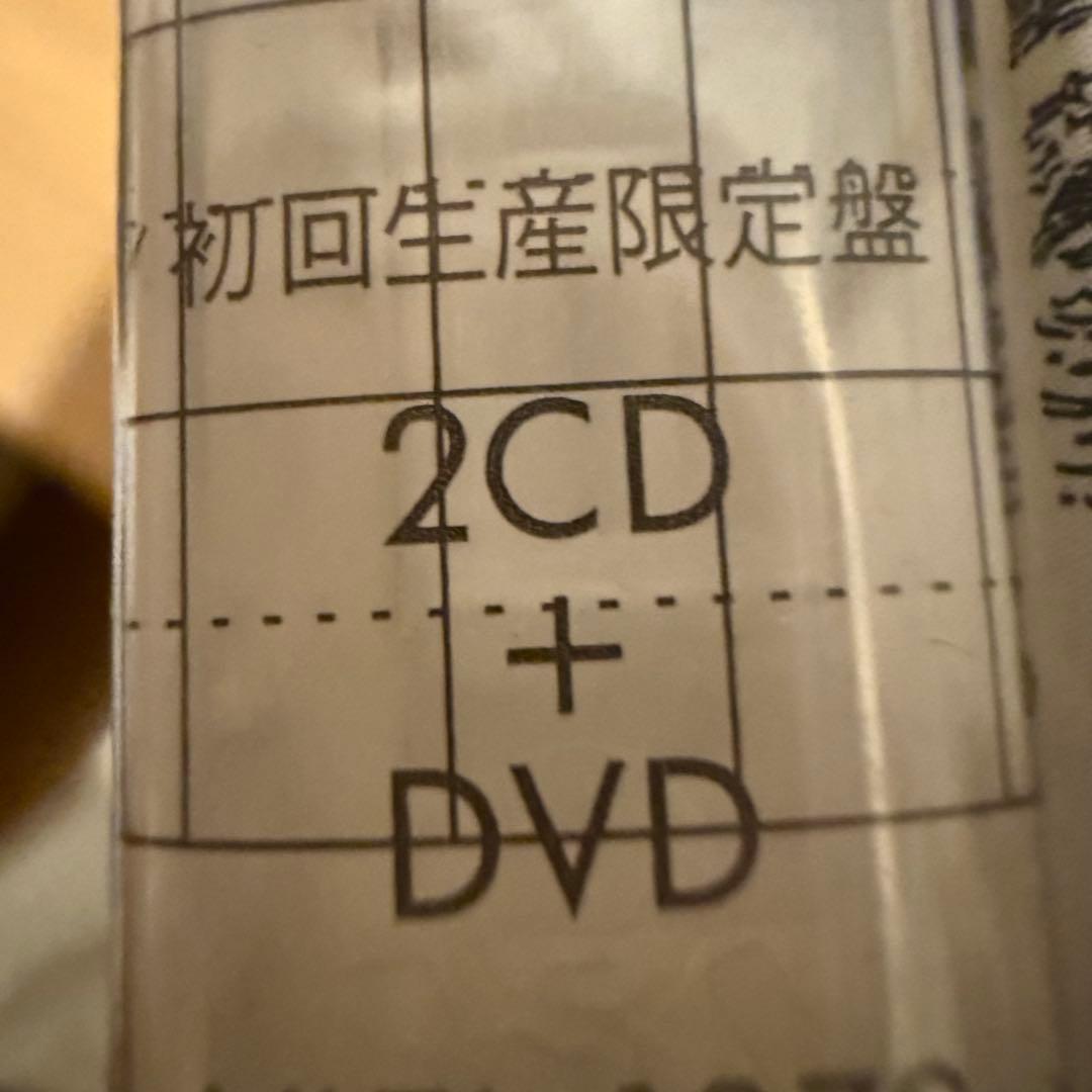 【初回限定版】サカナクション　魚図鑑　２CD＋DVD