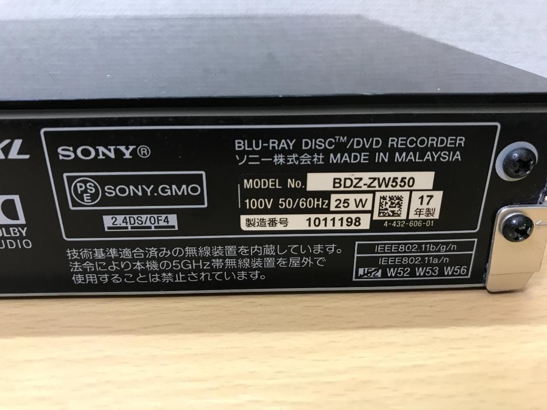 ソニー ブルーレイレコーダー 「BDZ-ZW550」 動作品