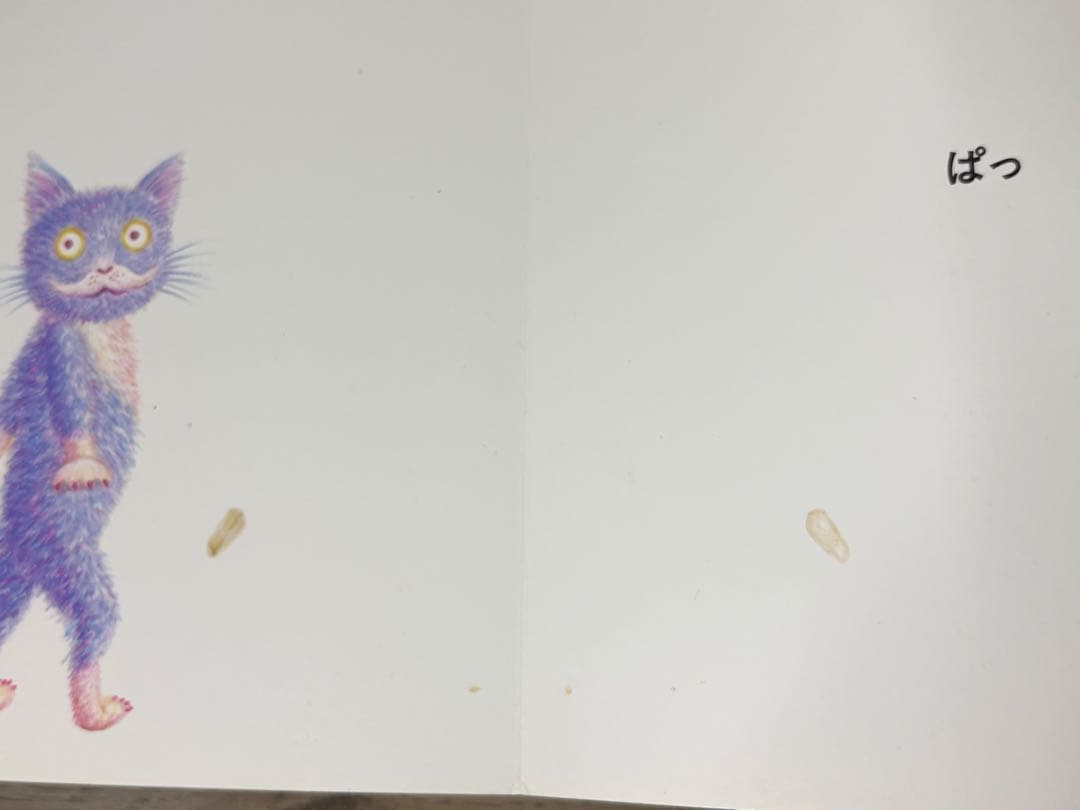 こどものとも012 もこちゃんチャイルド えほんのいりぐち　60冊　まとめ売り