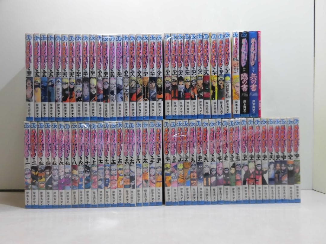 NARUTO全巻＋関連本４冊