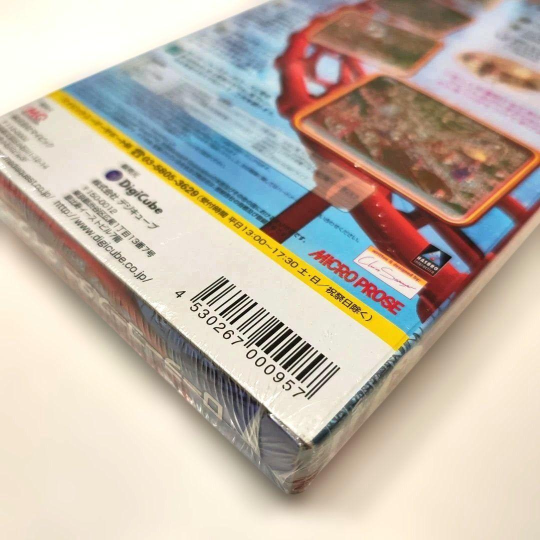 【未開封】ローラーコースタータイクーン Win95 デジキューブ 追加シナリオ