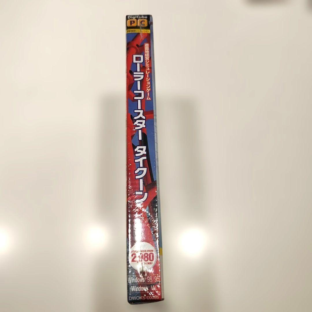 【未開封】ローラーコースタータイクーン Win95 デジキューブ 追加シナリオ