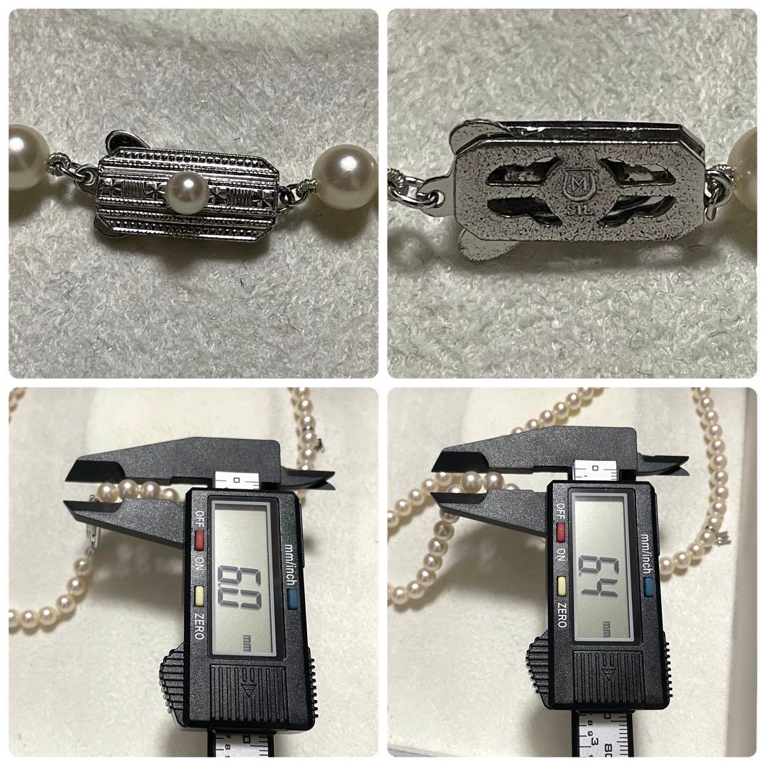 専用 【ミキモト✨Mチャーム付】あこや本真珠 ネックレス 6.0-6.5