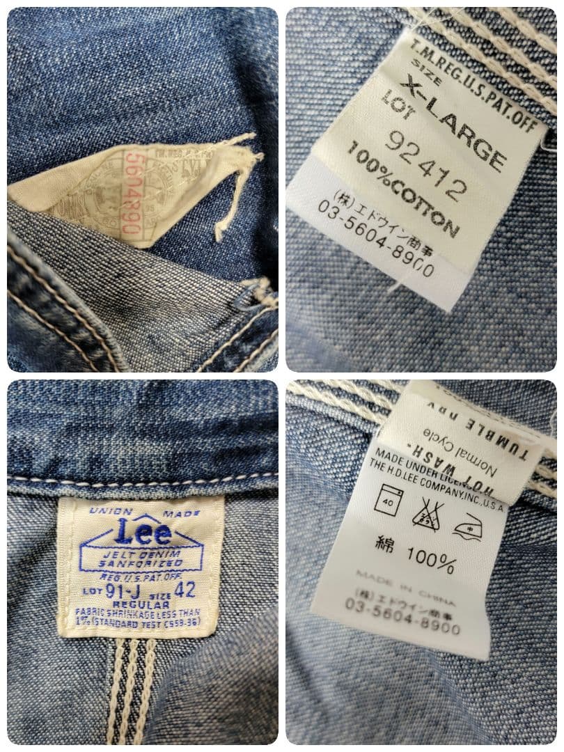 40S 忠実復刻 リー Lee ハウスタグ 91-J カバーオール XL