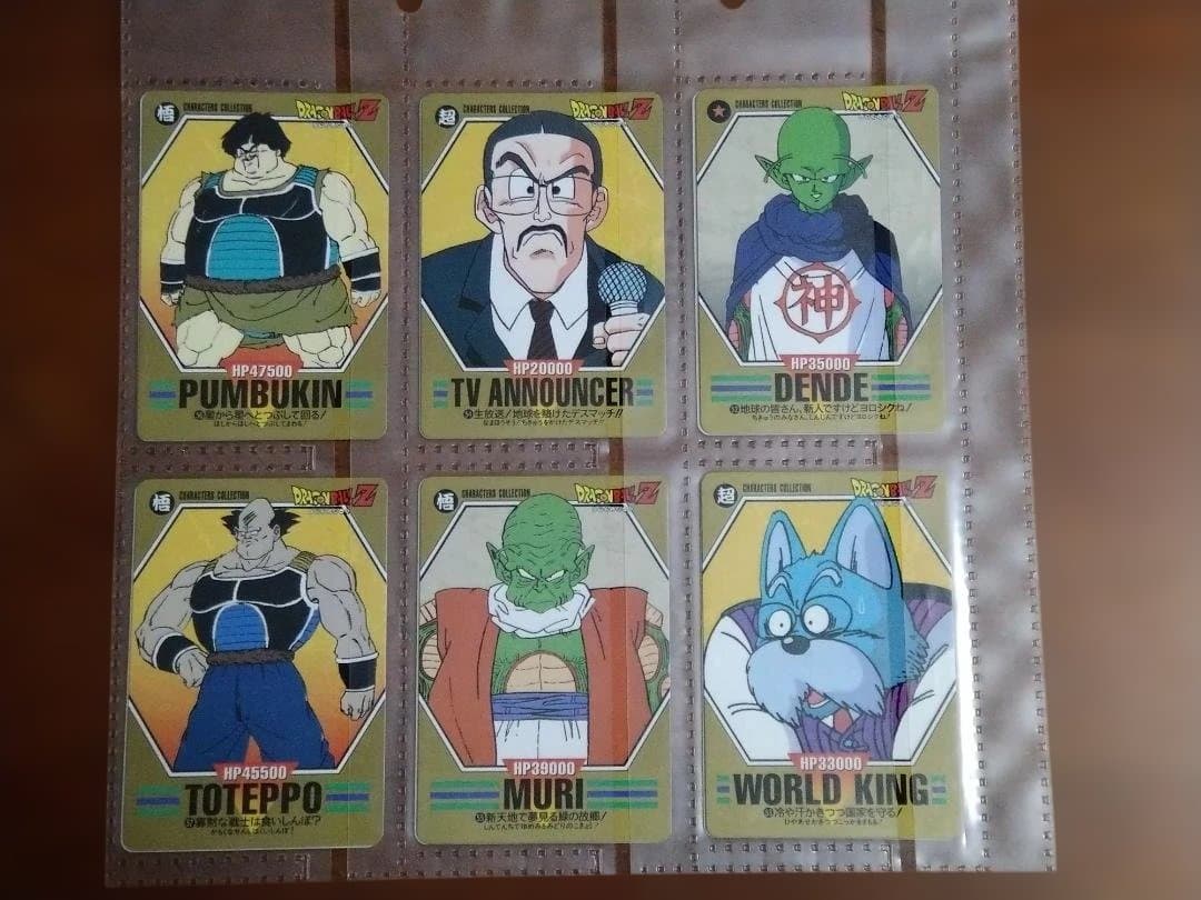 ドラゴンボール　カードダス キャラクターズコレクション