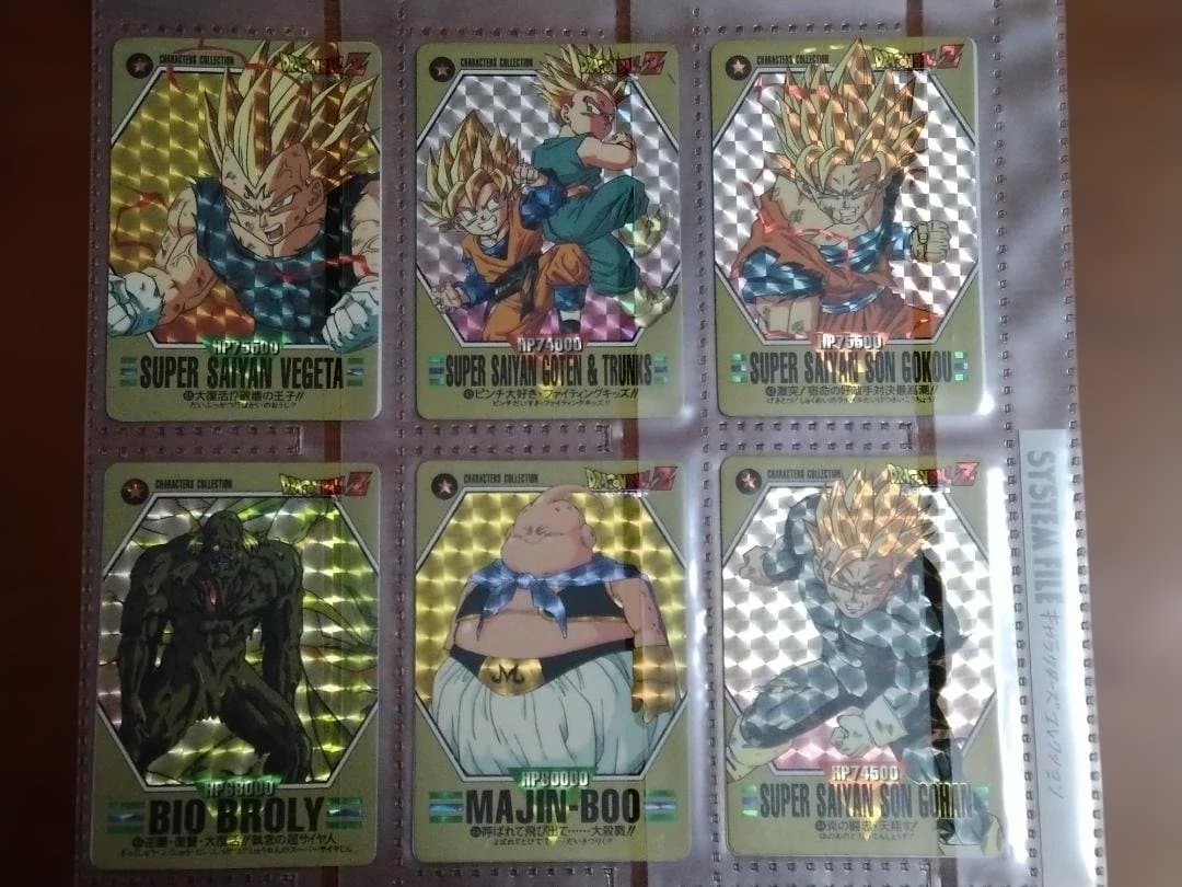 ドラゴンボール　カードダス キャラクターズコレクション
