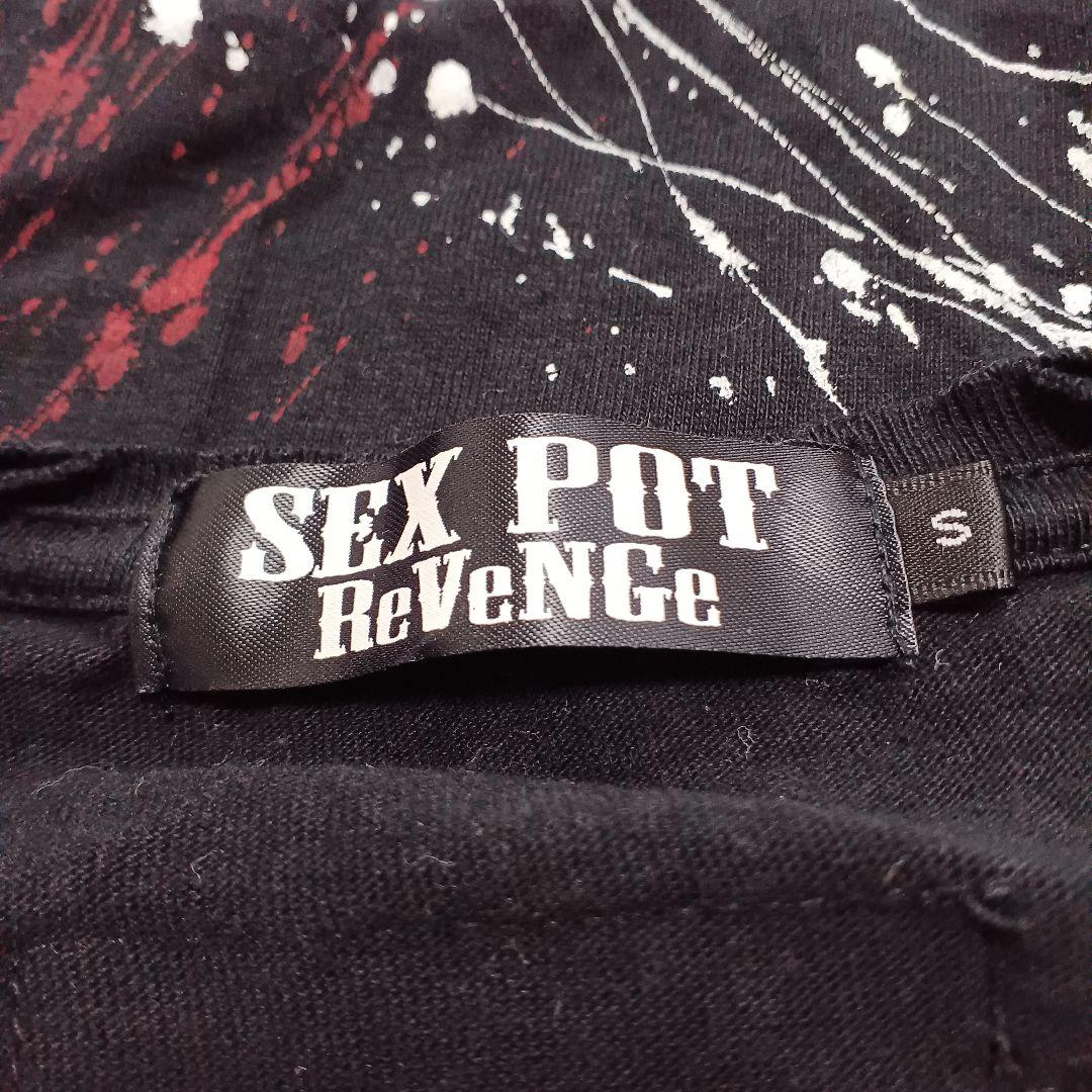 SEX POT ReVeNGe ペイント チェーン 安全ピン ジッパー Tシャツ