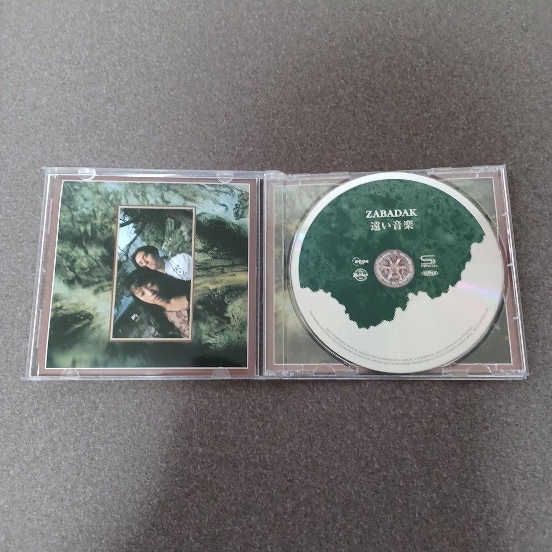 邦楽 ZABADAK MOON YEARS