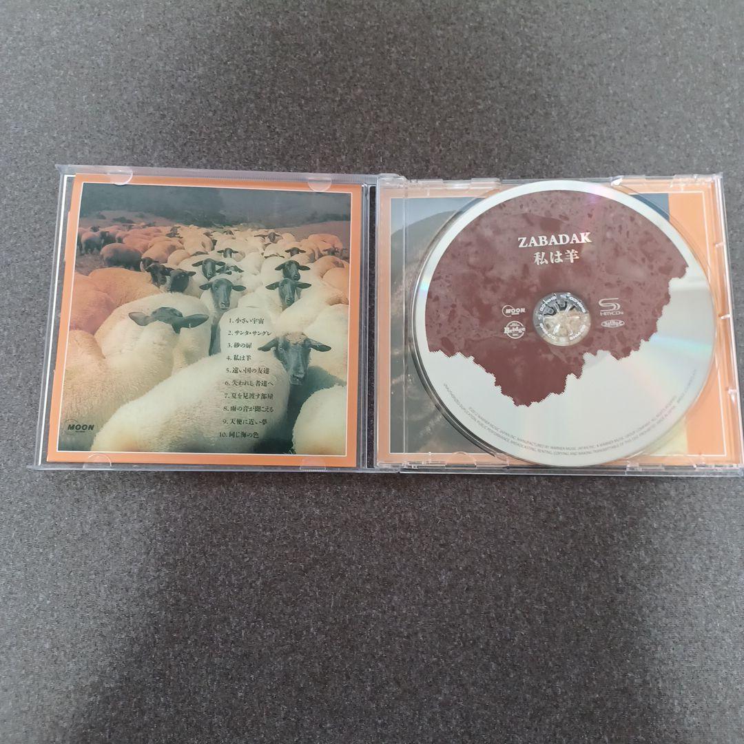 邦楽 ZABADAK MOON YEARS