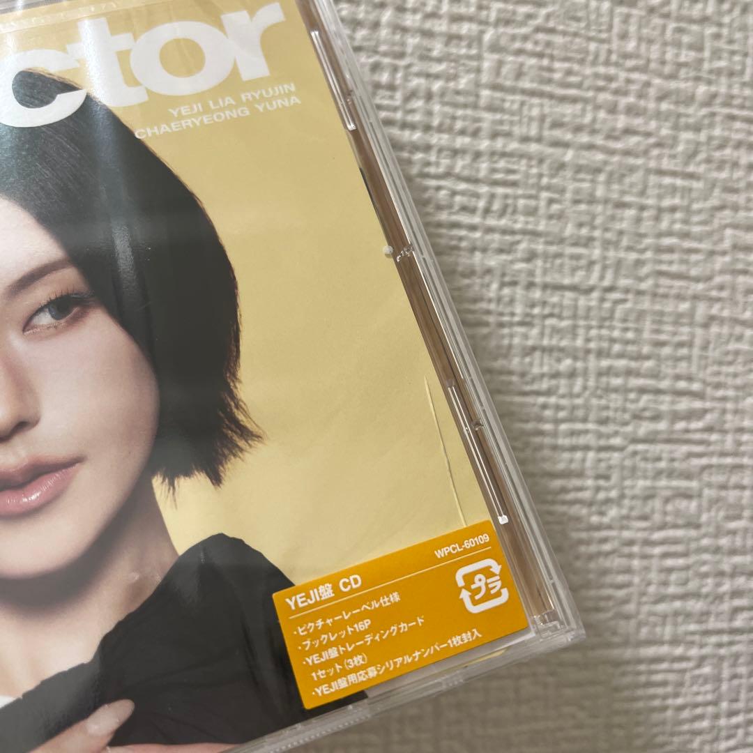 ITZY collector CD 未開封