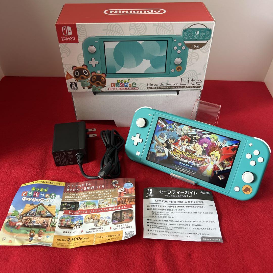 【極美品】Nintendo Switch Lite どうぶつの森 ターコイズ