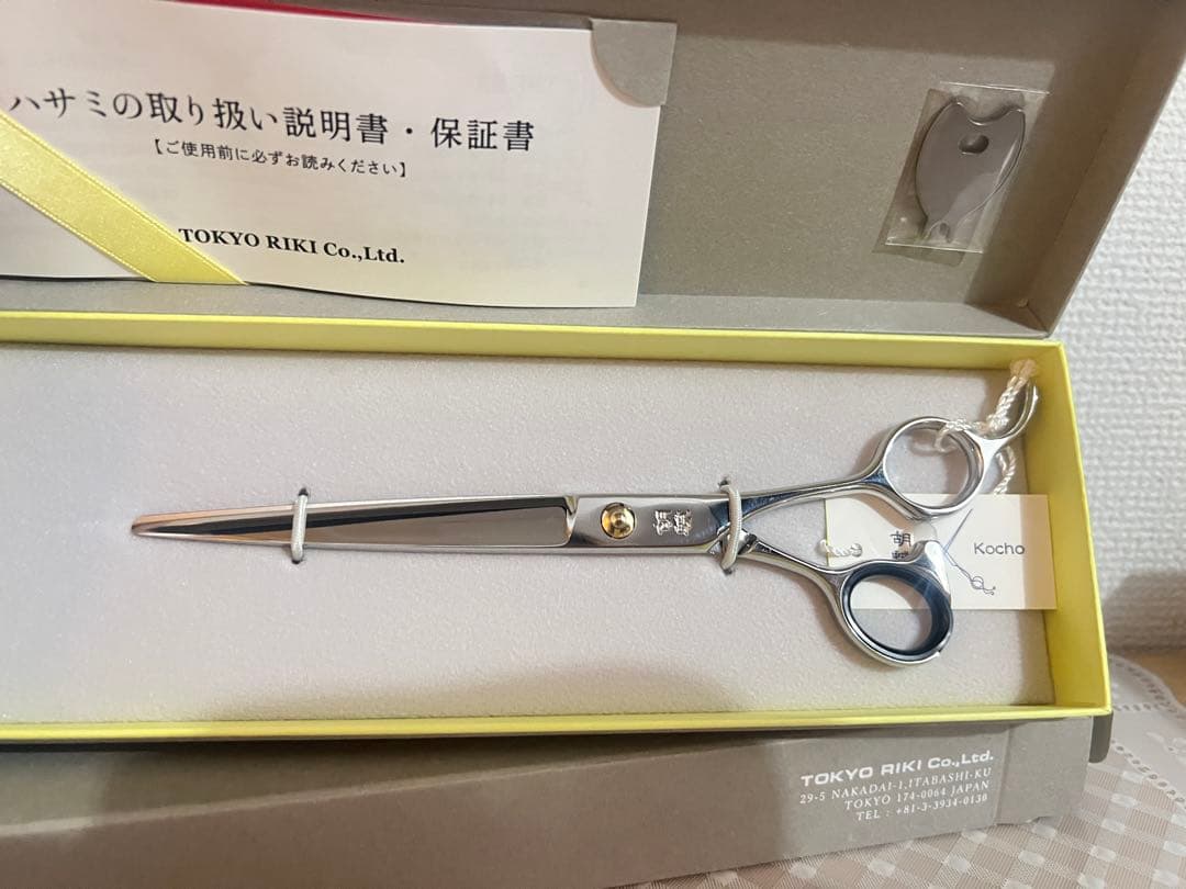 東京理器 胡蝶 彩スーパー胡蝶 彩スーパーキョンセーム10cm・シザー 1個