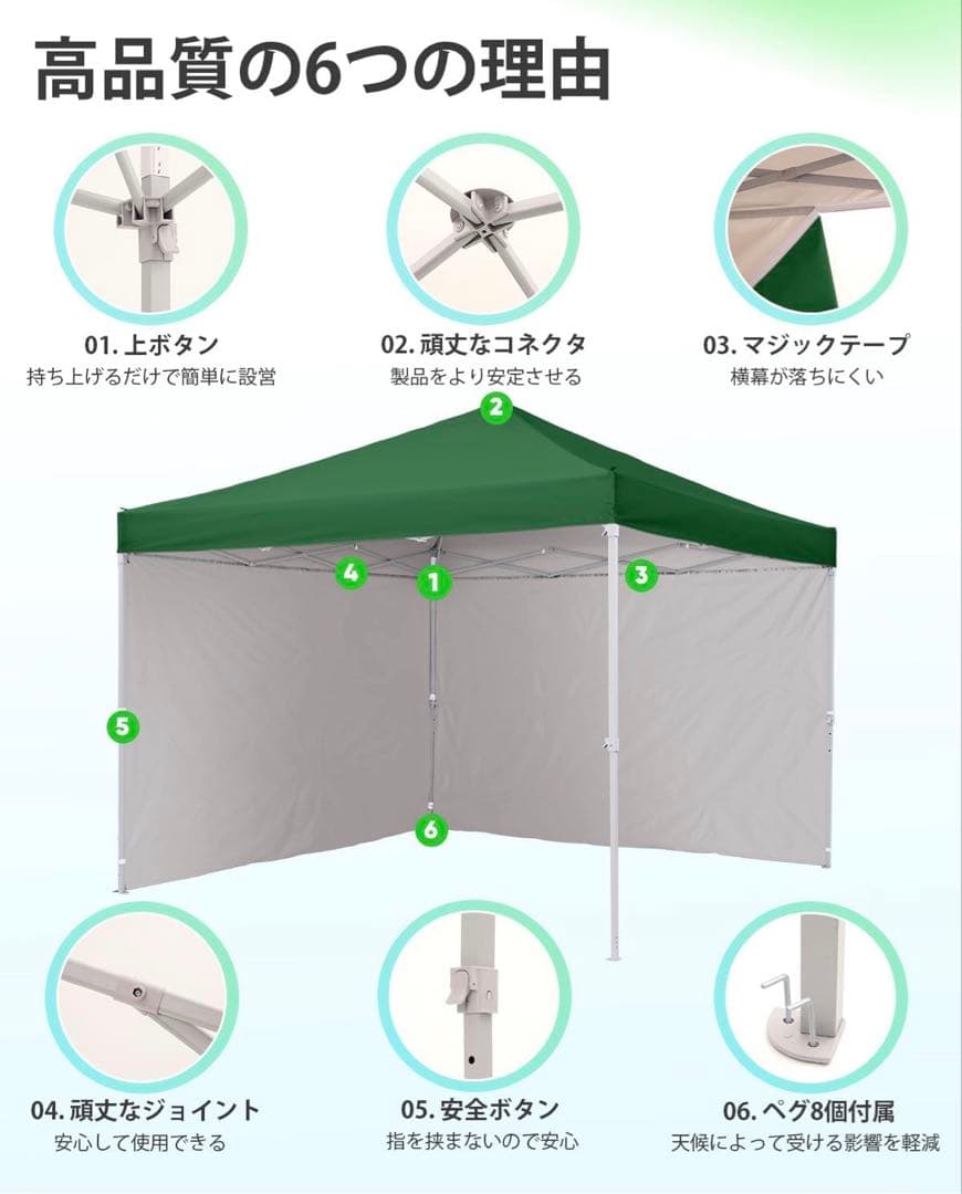 ワンタッチ タープテント 3段階調節 2.5m UVカット アウトドア