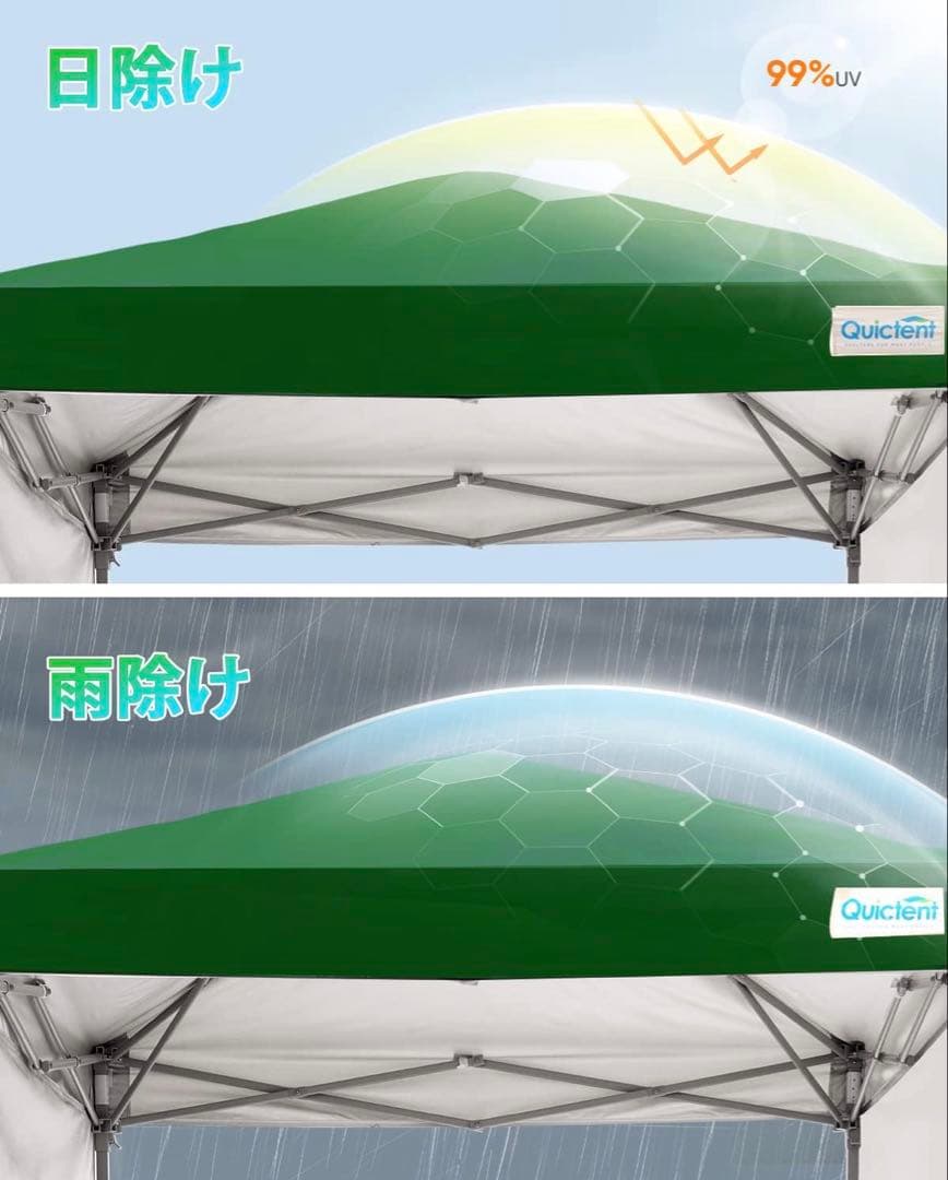 ワンタッチ タープテント 3段階調節 2.5m UVカット アウトドア