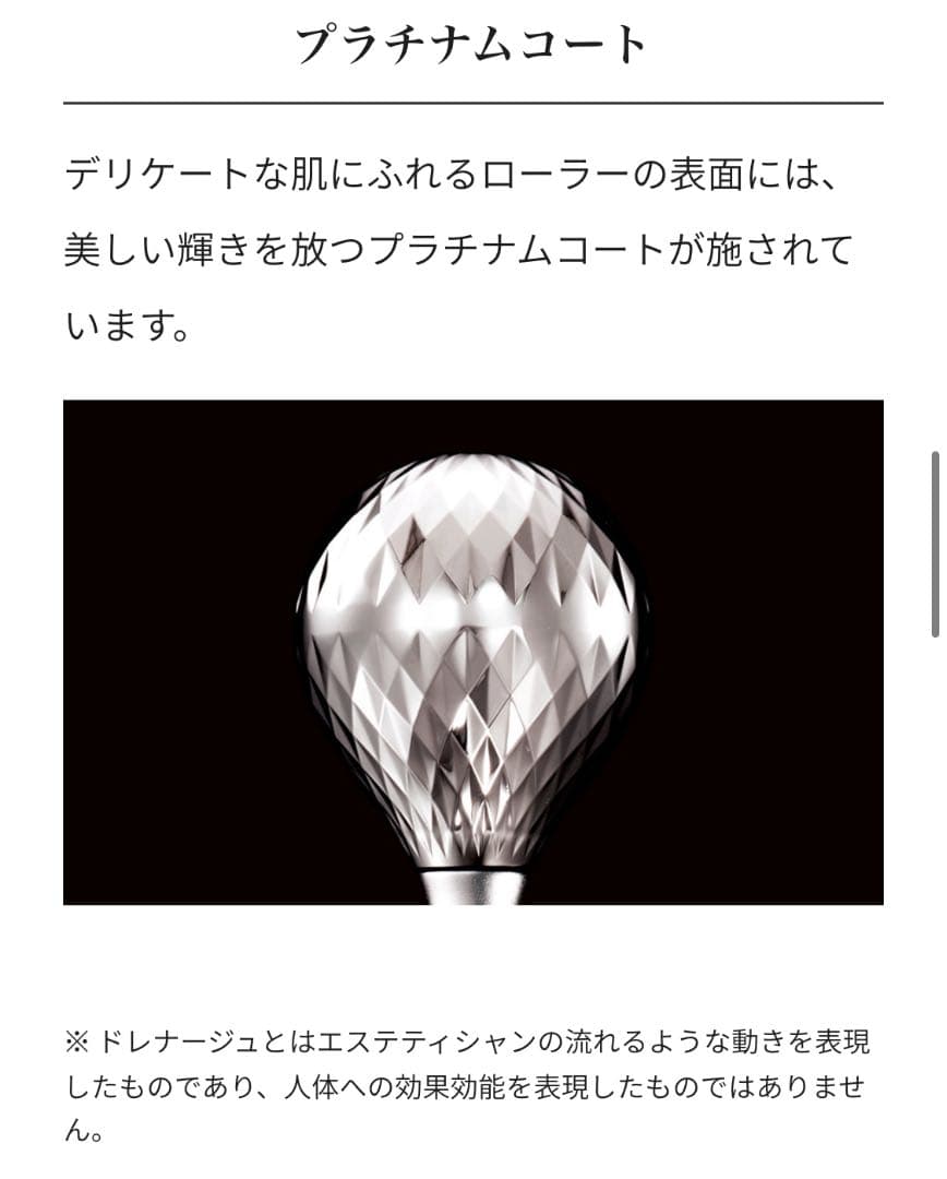 ReFa O STYLE  お値下げ中