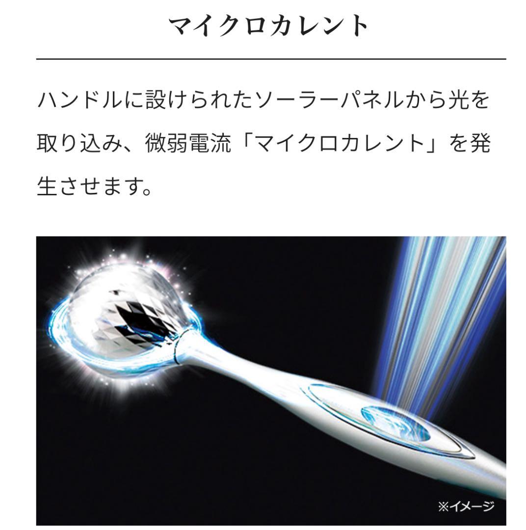 ReFa O STYLE  お値下げ中