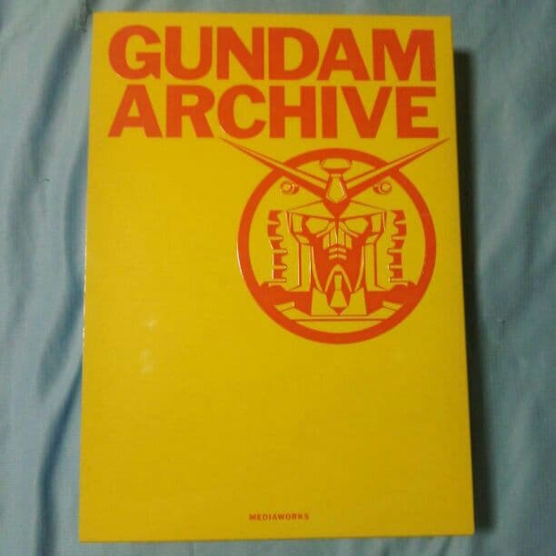 ガンダム・アーカイブ 完全設定資料集
