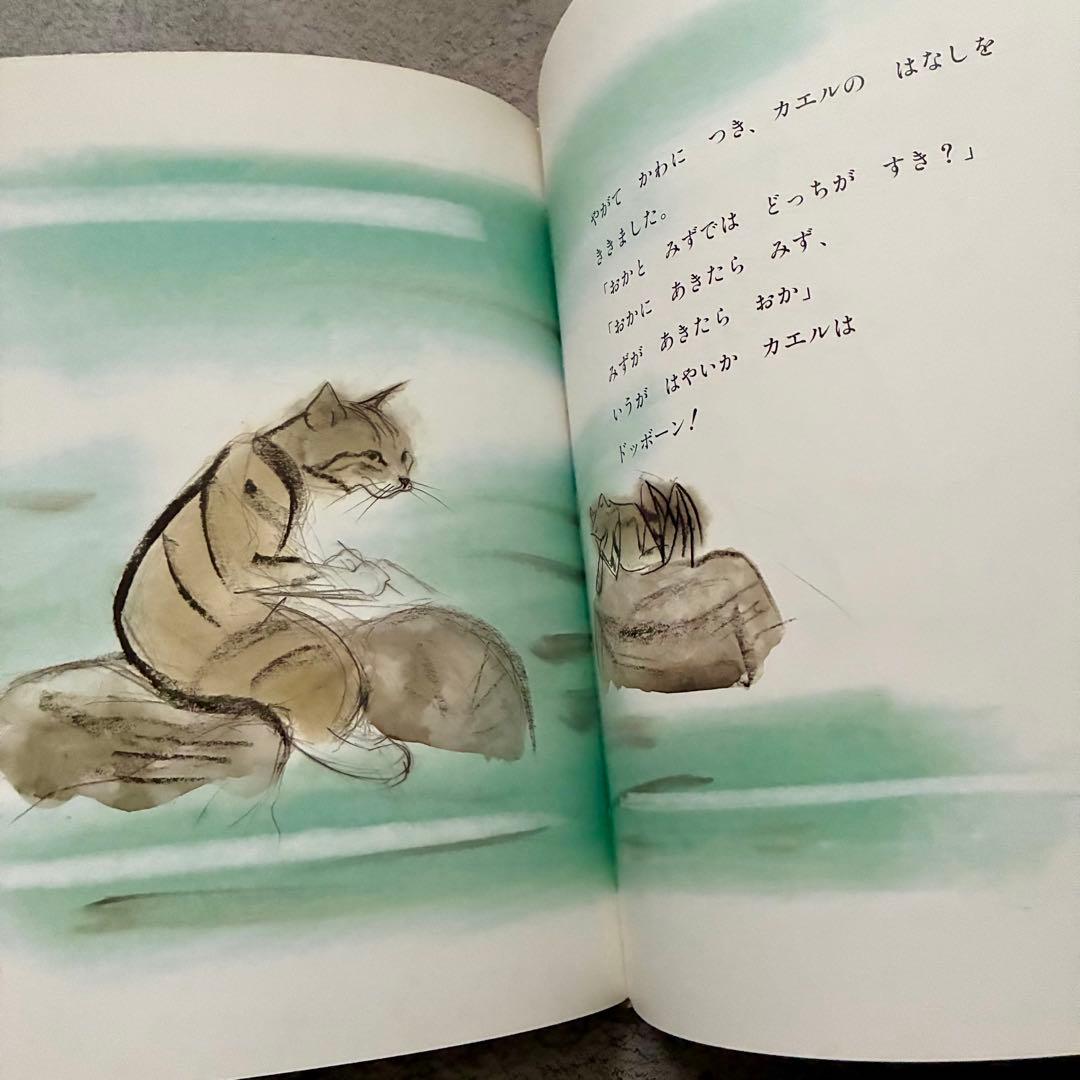 ねこのほんや (小沢良吉ねこシリーズ 6)