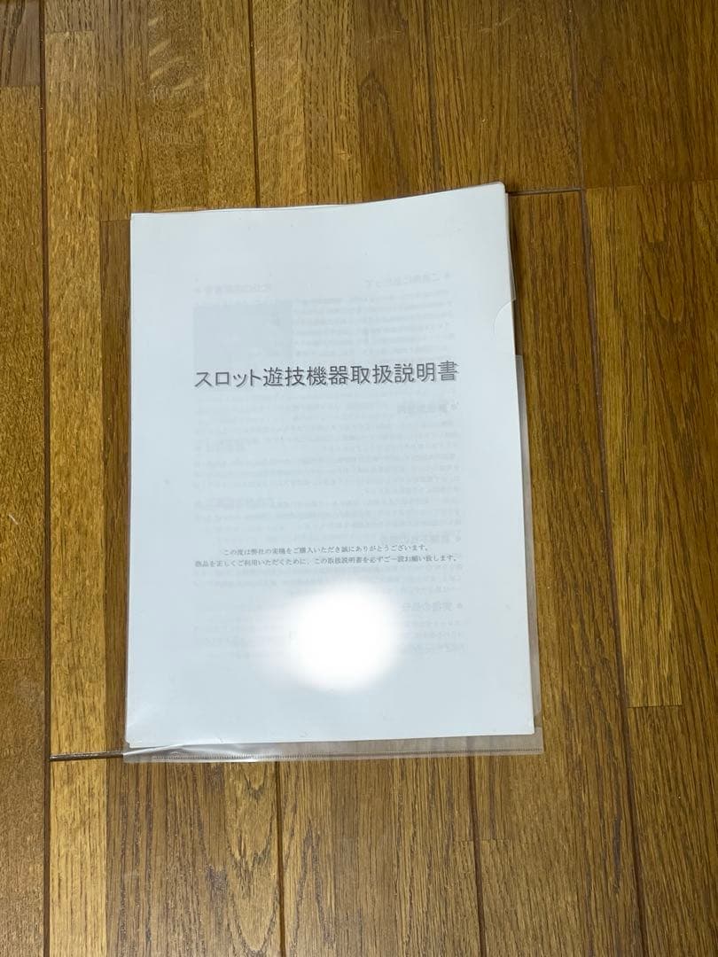 パチスロ実機　初代まどかマギカ　不要機