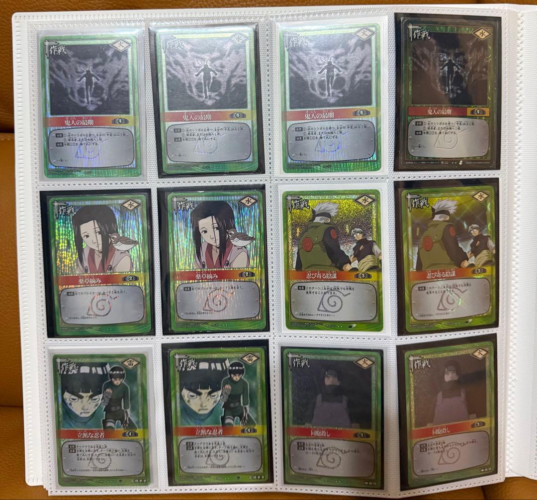 NARUTO カードゲーム レア+ノーマル大量セット 貴重 希少品