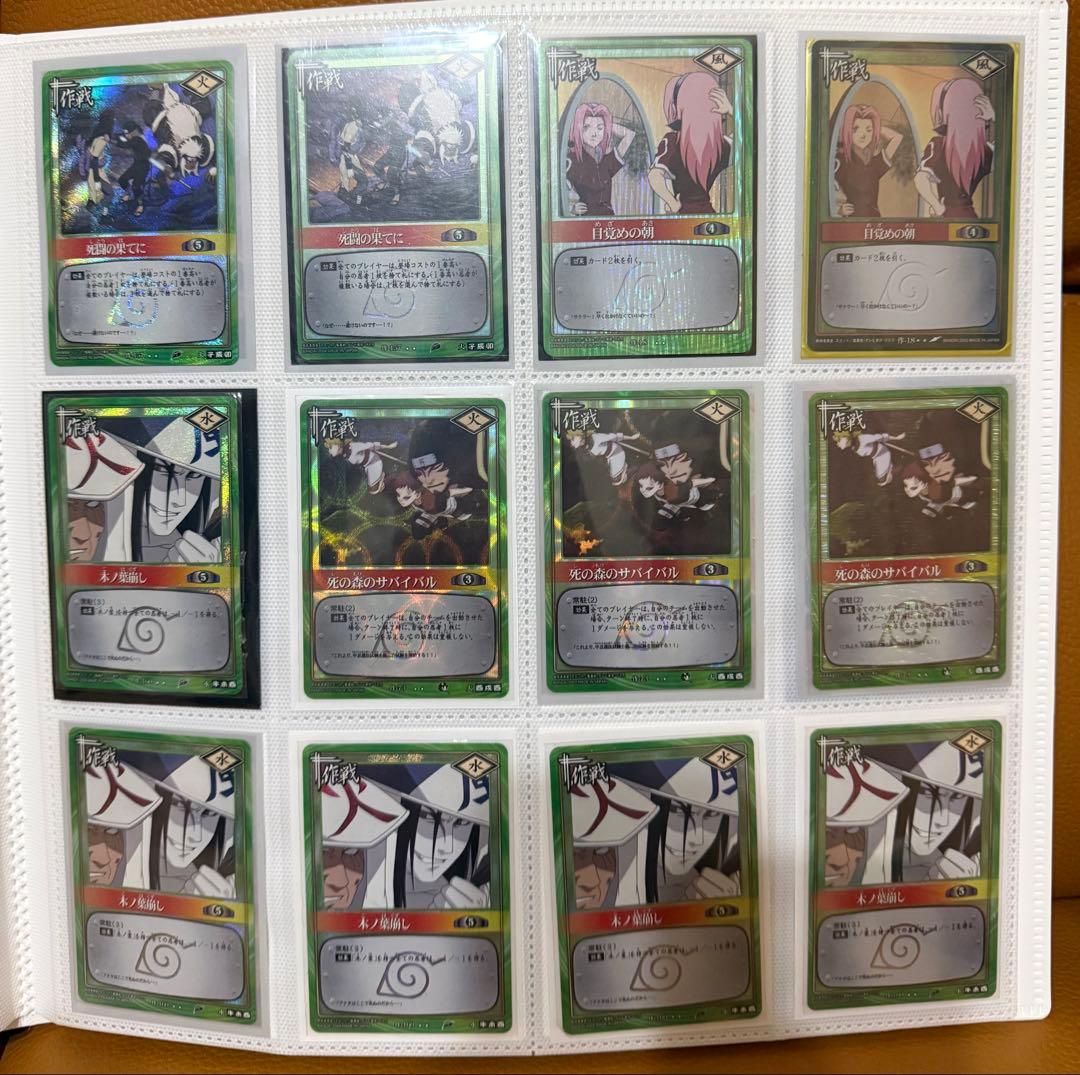 NARUTO カードゲーム レア+ノーマル大量セット 貴重 希少品