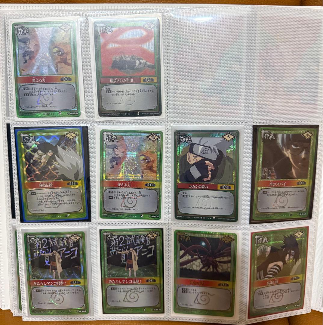 NARUTO カードゲーム レア+ノーマル大量セット 貴重 希少品