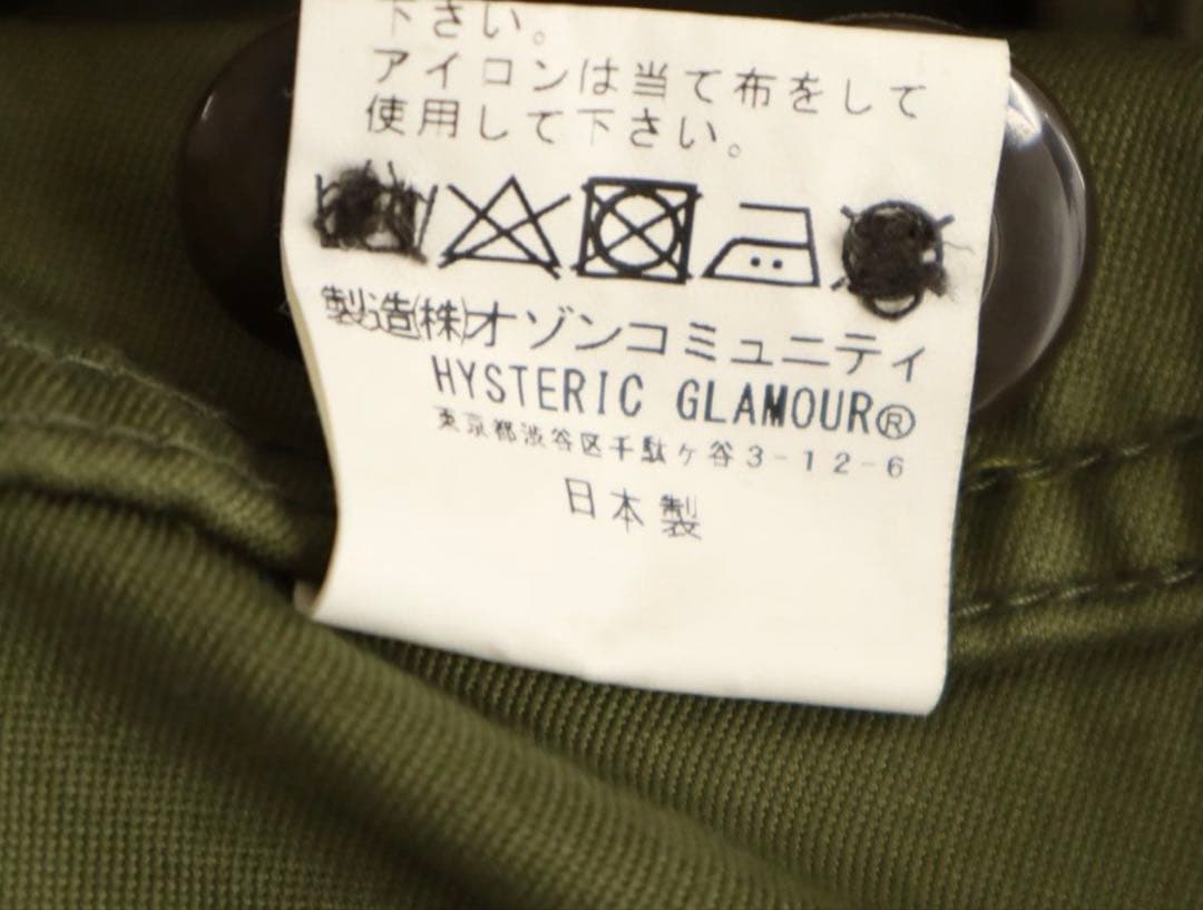 ヒステリックグラマー 2weyライナー付き ミリタリーコート M グリーン