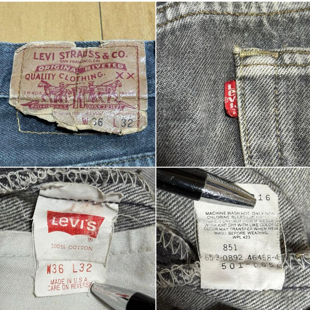 Levi’s 90s USA製 501-0658 先染めブラック デニムパンツ