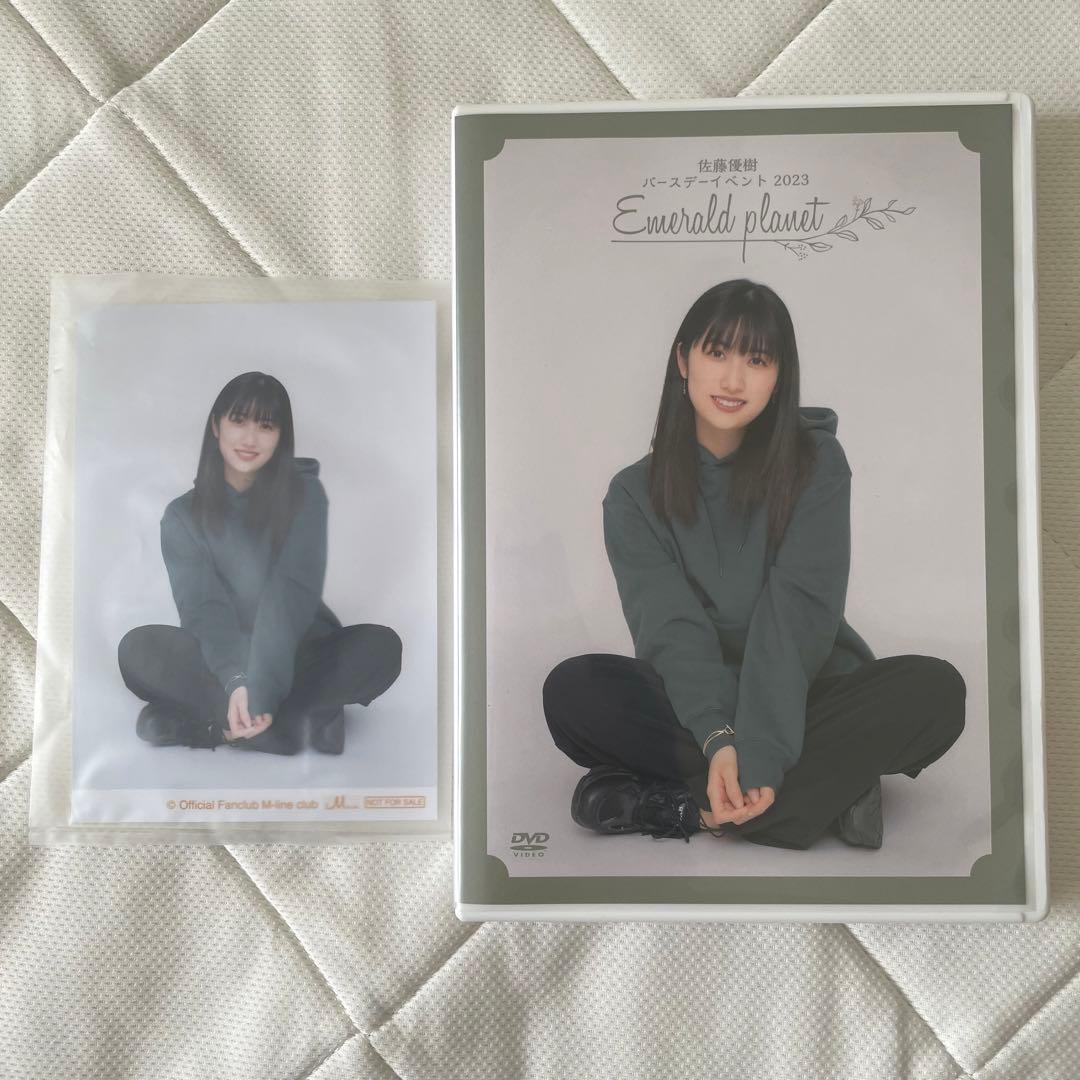 佐藤優樹バースデーイベント2023 Emerald planet